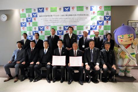 人が二列に並んでいる連携協定締結の際の記念写真