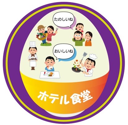 こども食堂ロゴ05