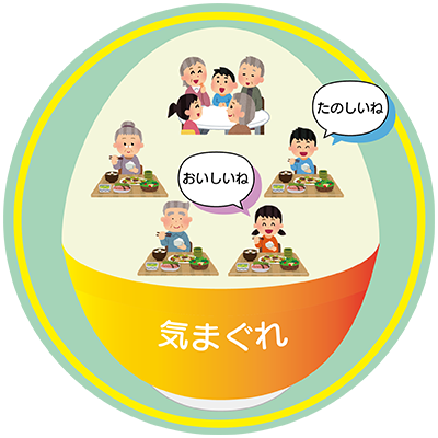 こども食堂ロゴ10