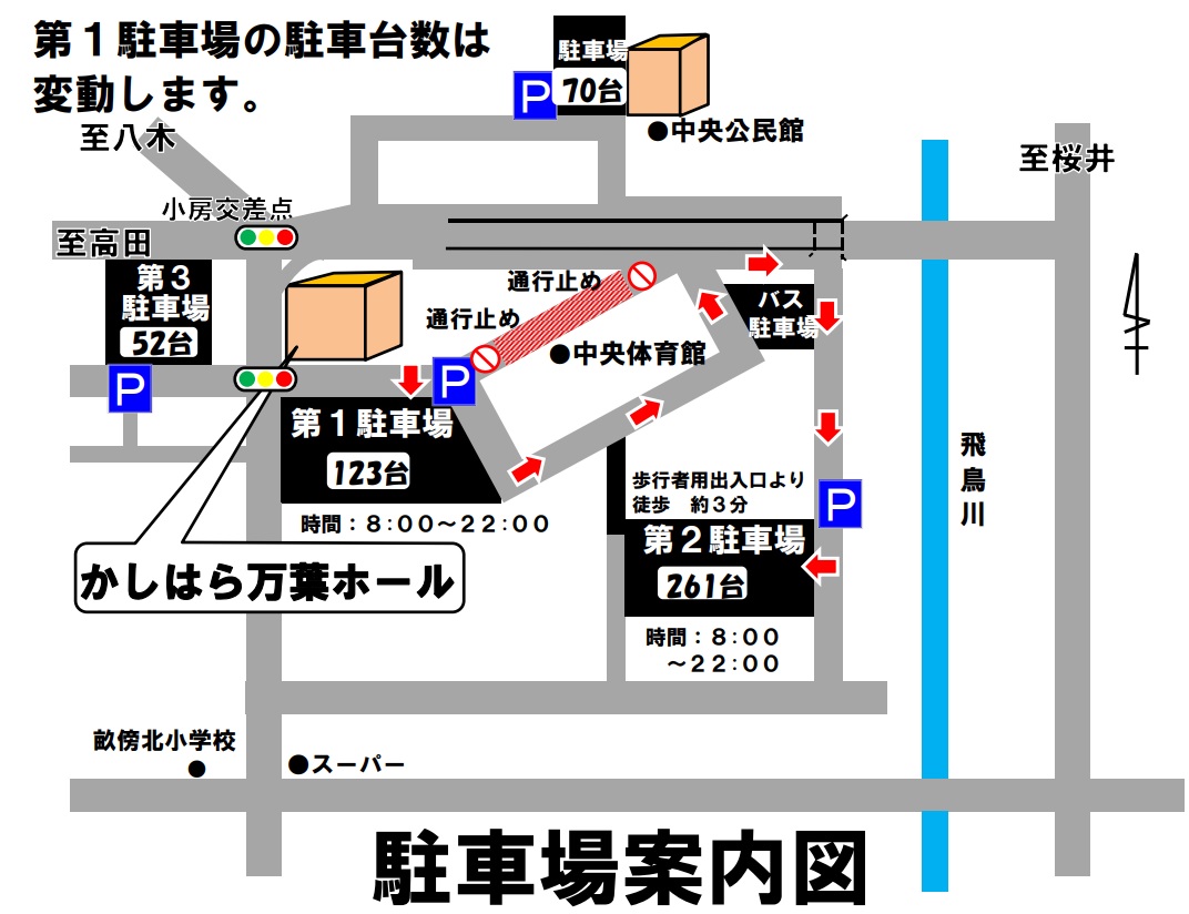 通行止め位置図