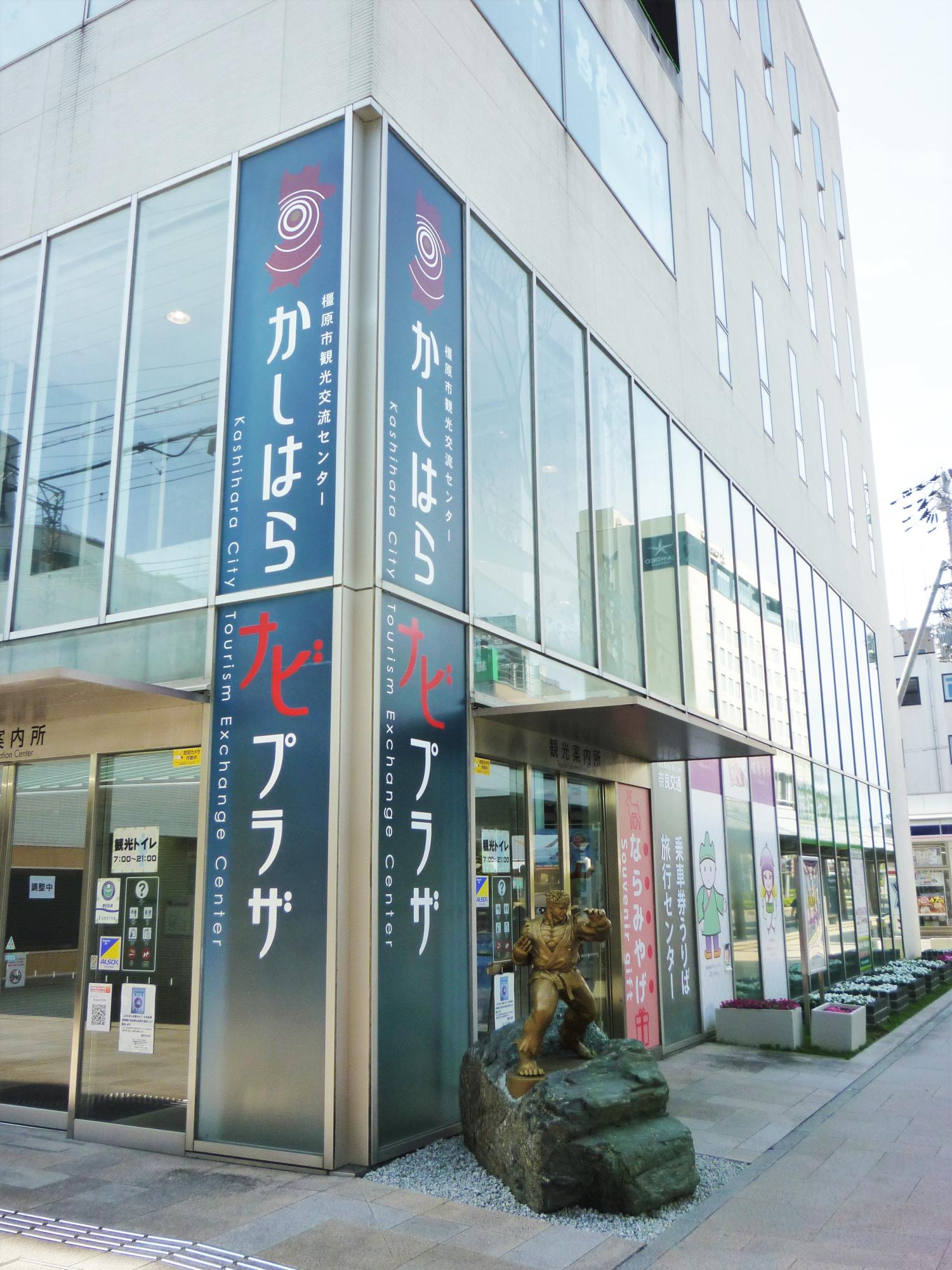 広場写真ナビ入口