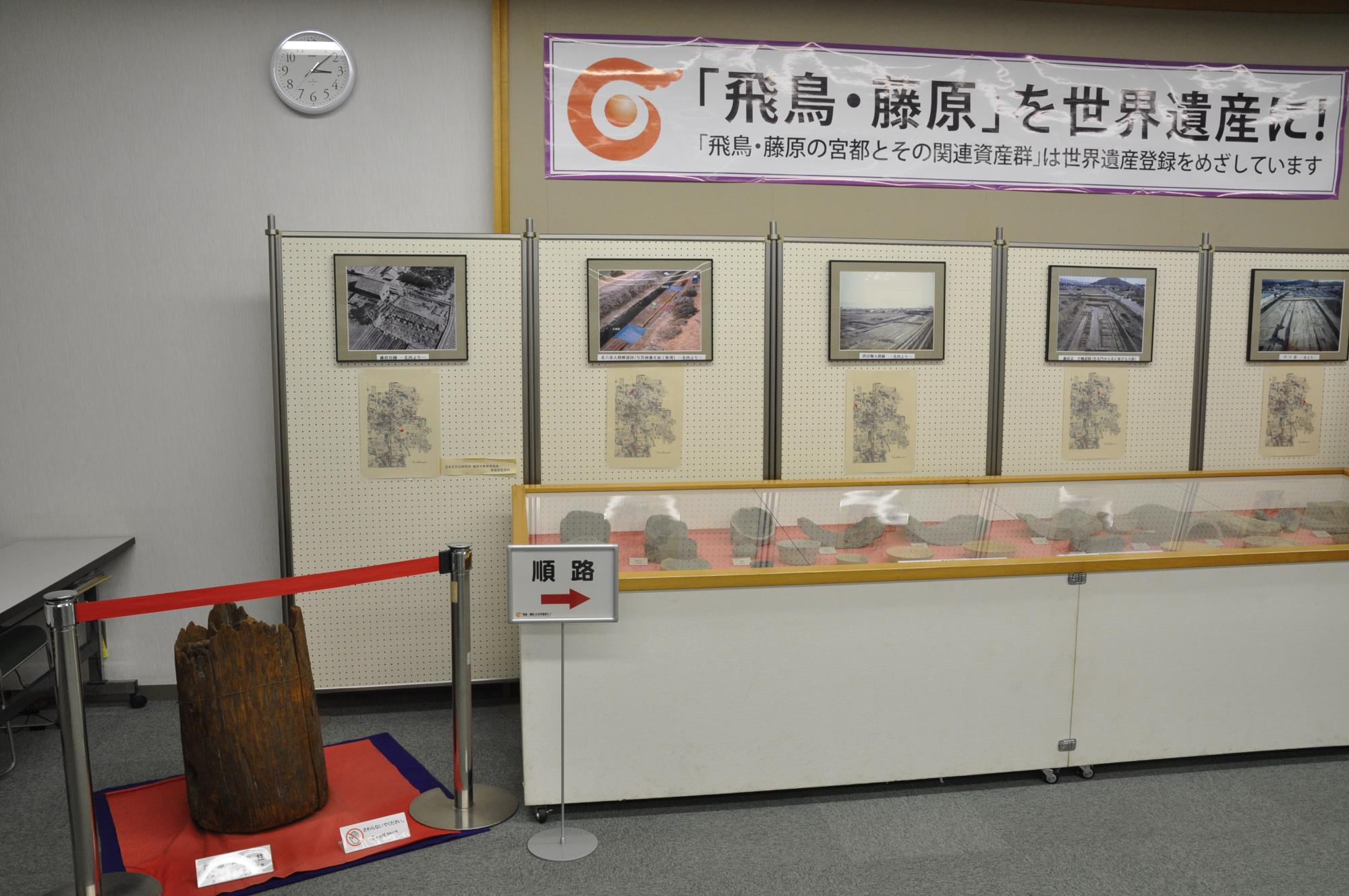 出土品の展示を行っている場所を写した写真
