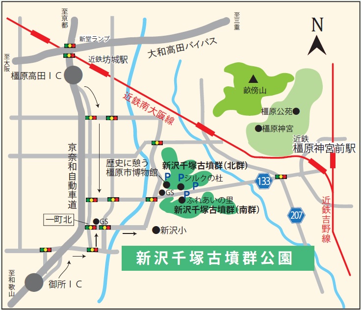 新沢千塚古墳群公園への案内イラスト