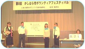 寸劇の様子