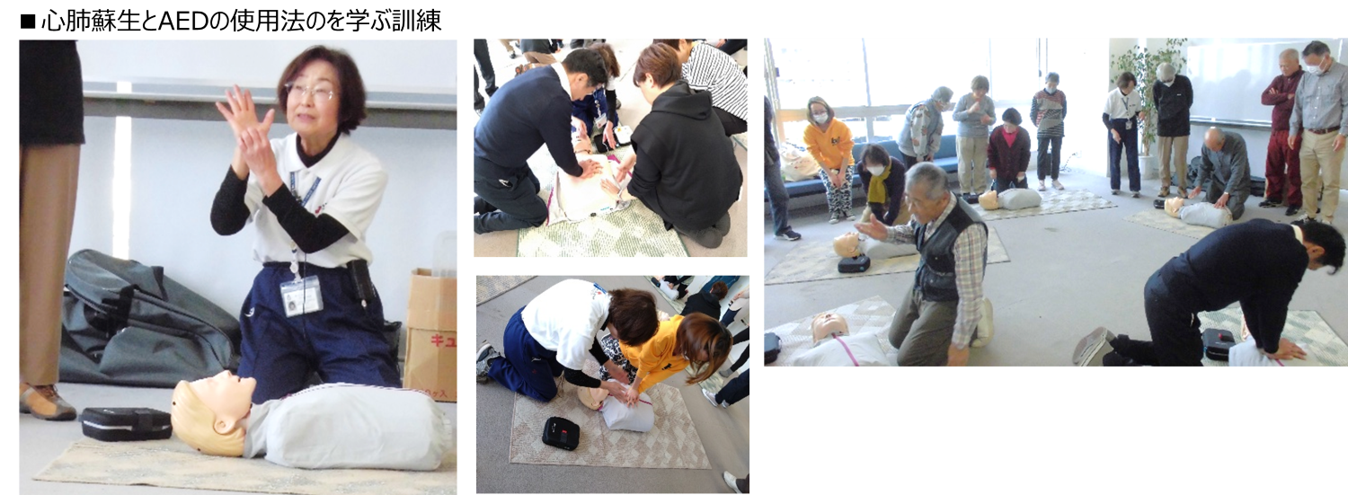 心肺蘇生とAEDの使用法を学ぶ訓練の様子