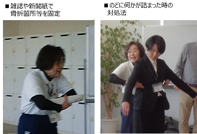 身近なもので応急手当をする方法