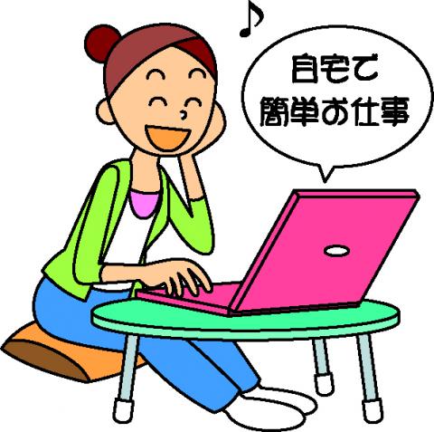 笑顔の女性がパソコンの前でモニター越しで話している相手から自宅でできる簡単なお仕事をオススメされているイラスト