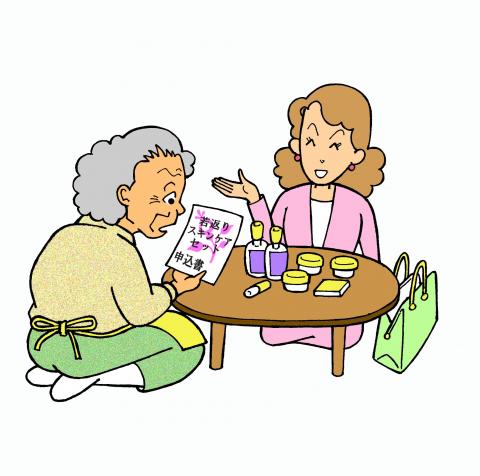 営業の女性から年配の女性がスキンケアセットを勧められているイラスト
