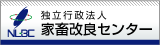 独立行政法人家畜改良センターへのバナー