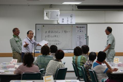 「ざ・ひめみこ」の3名がホワイトボードの周りで啓発劇をしていて参加者が見ている写真