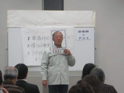 消費生活セミナーで啓発劇を聞いて学習している参加者たちの写真