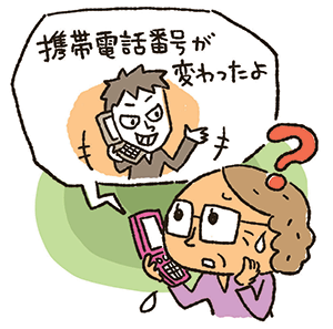 振り込め詐欺師から携帯電話番号が変わったよと言われ困っている老人の女性のイラスト