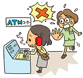携帯で電話をしながらATMを操作する女性と、それを慌てて止めようとする銀行員の女性のイラスト