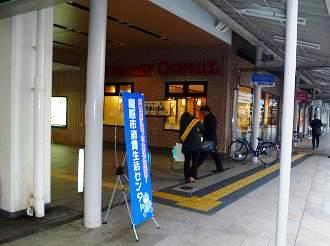 街頭で啓発活動を行う様子の写真