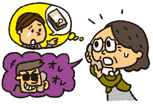 子や孫を装って電話で詐欺をしているイメージのイラスト