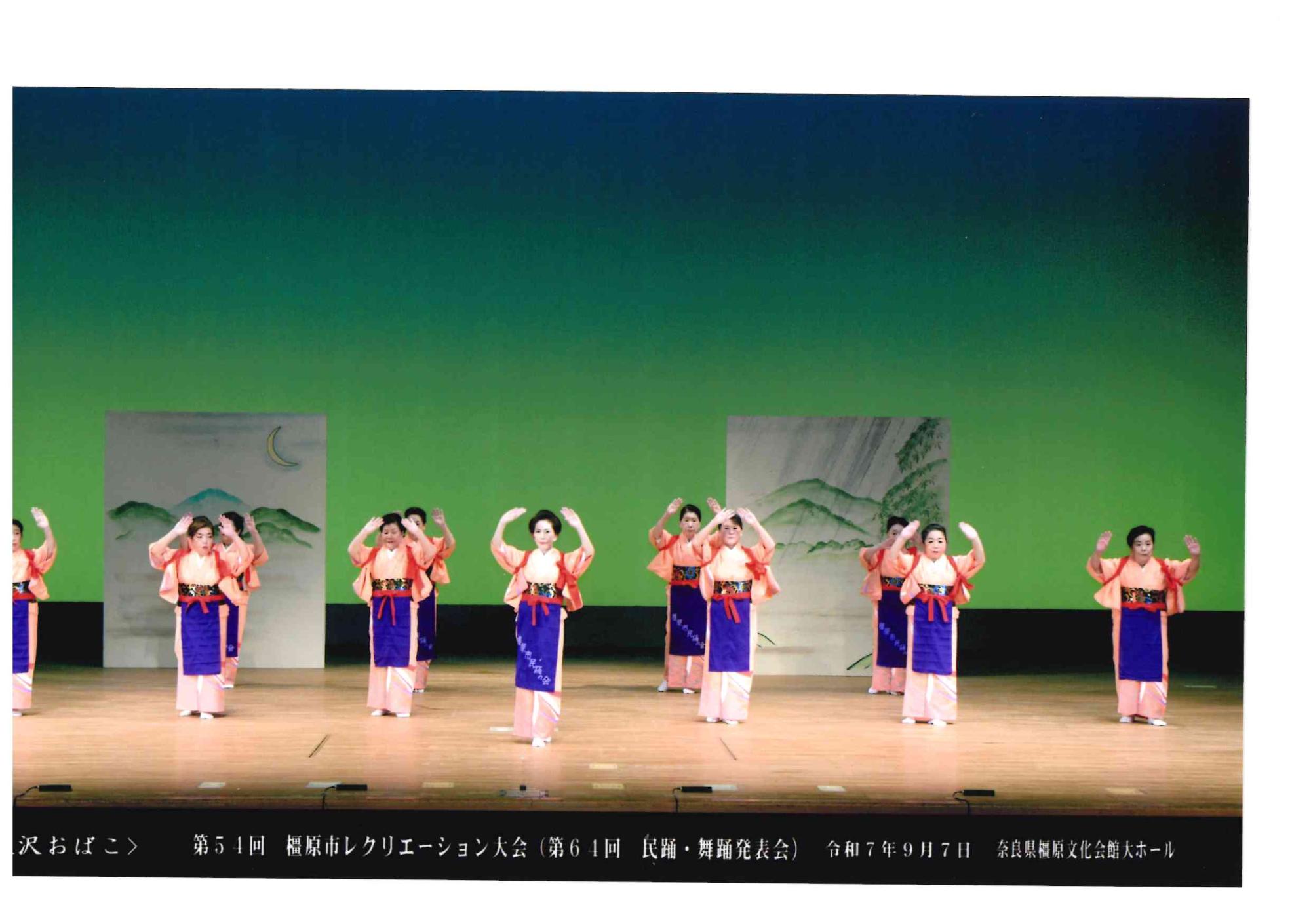 第54回橿原市レクリエーション大会の様子1