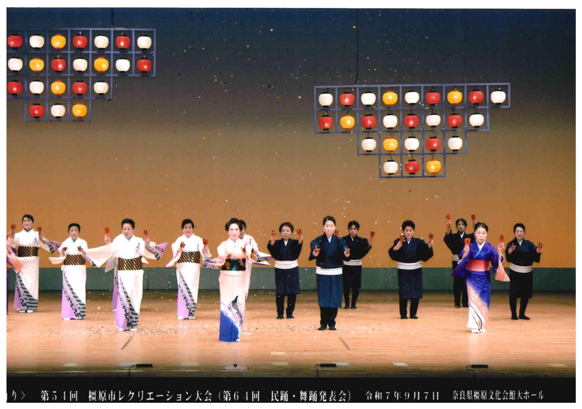 第54回橿原市レクリエーション大会の様子2
