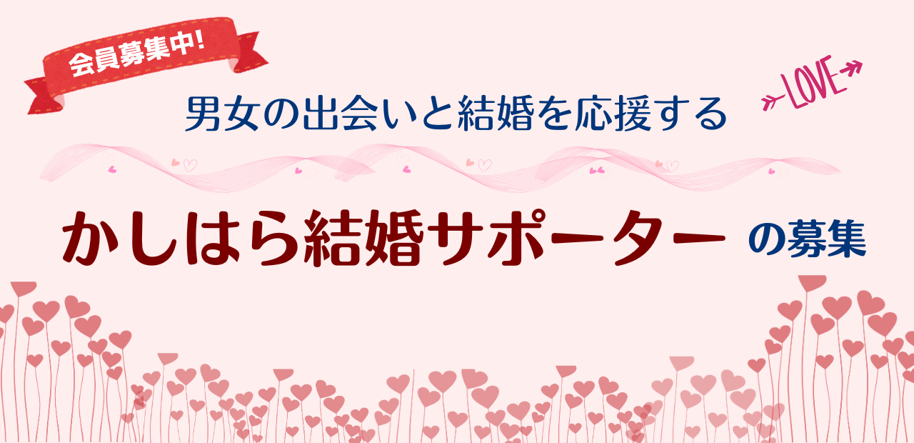 chirashi