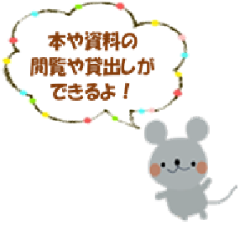 吹きだし2