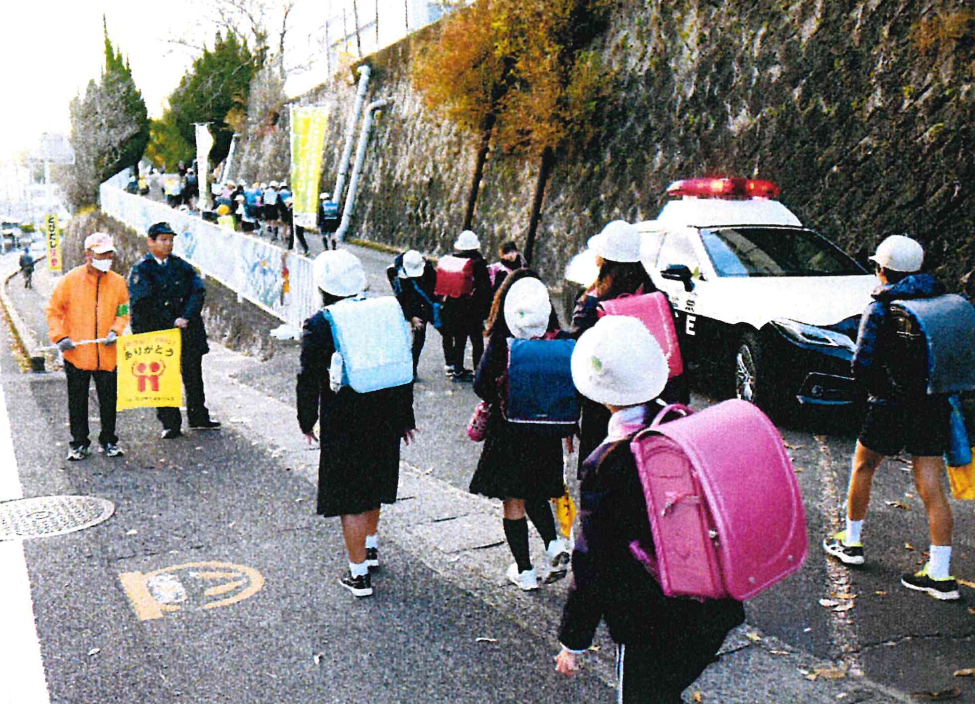 元気倶楽部