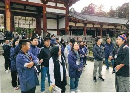 奈良IYEO