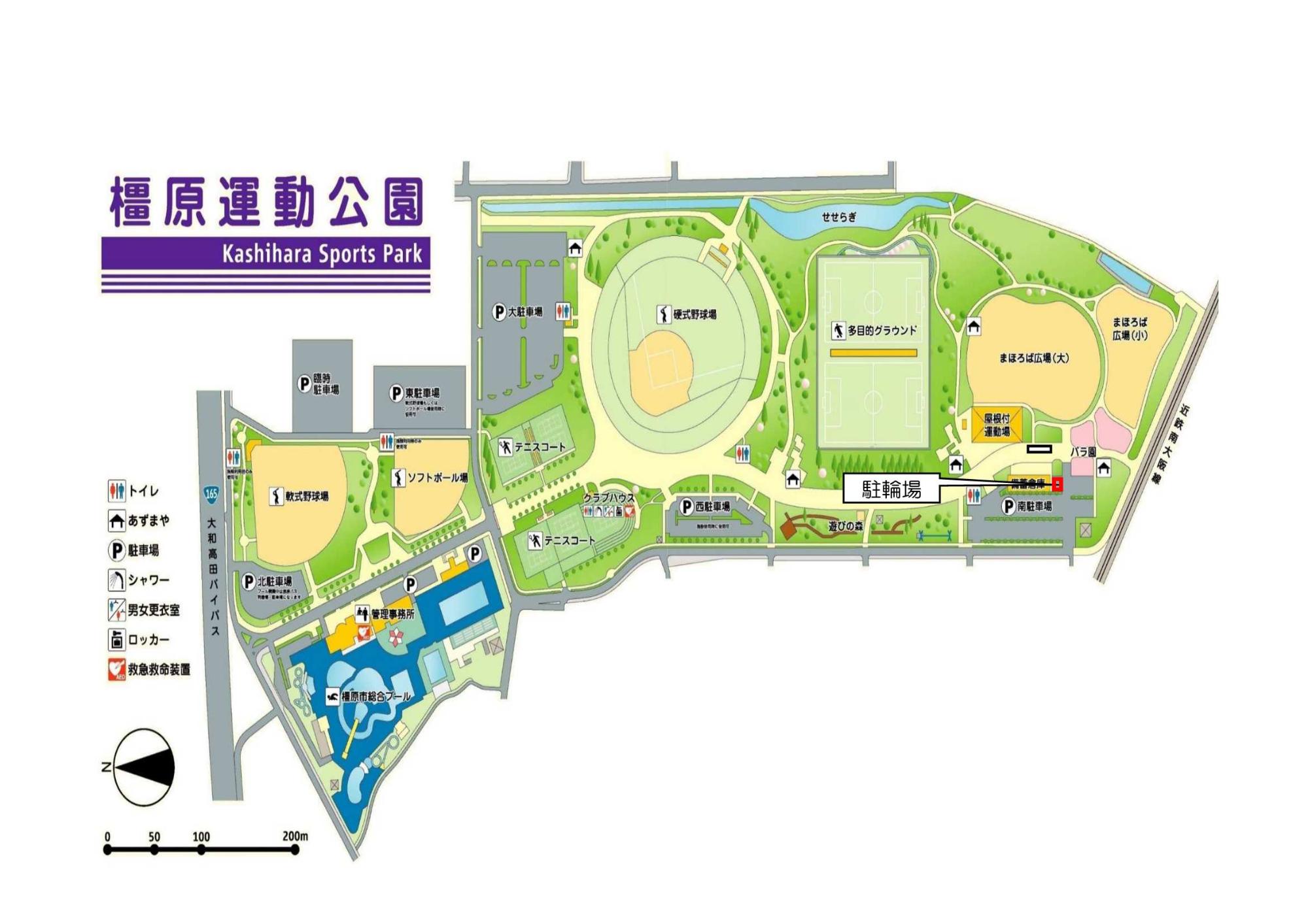 駐輪場