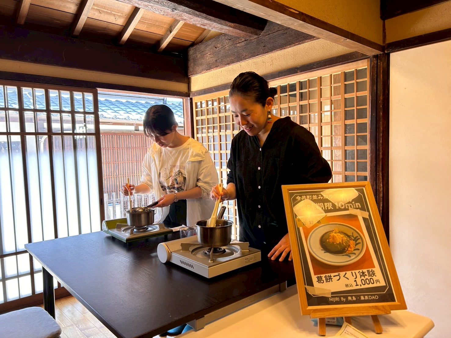 DAOkuzumoti