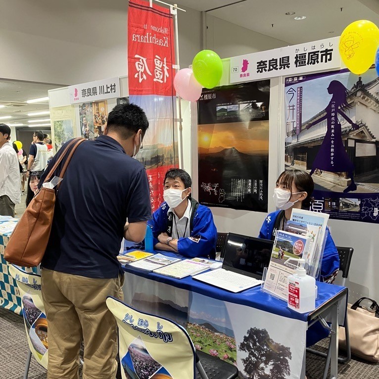 おいでやいなか暮らしフェア2023相談風景1