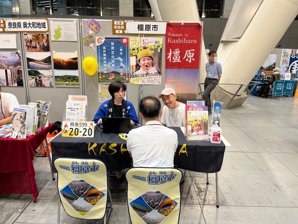 ふるさと回帰フェア_相談の様子1