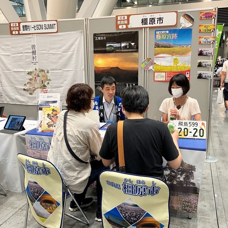 2023ふるさと回帰フェア相談風景1