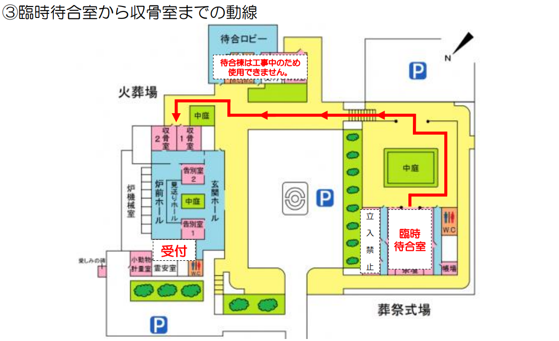 動線3