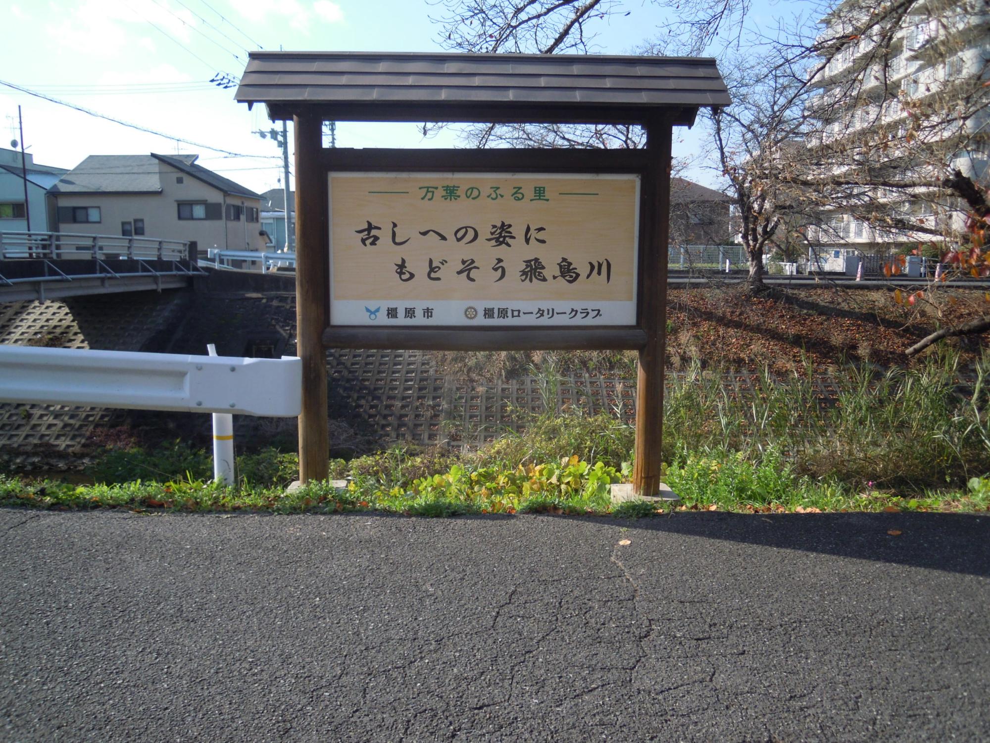 看板1