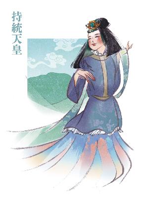 持統天皇のイメージイラスト