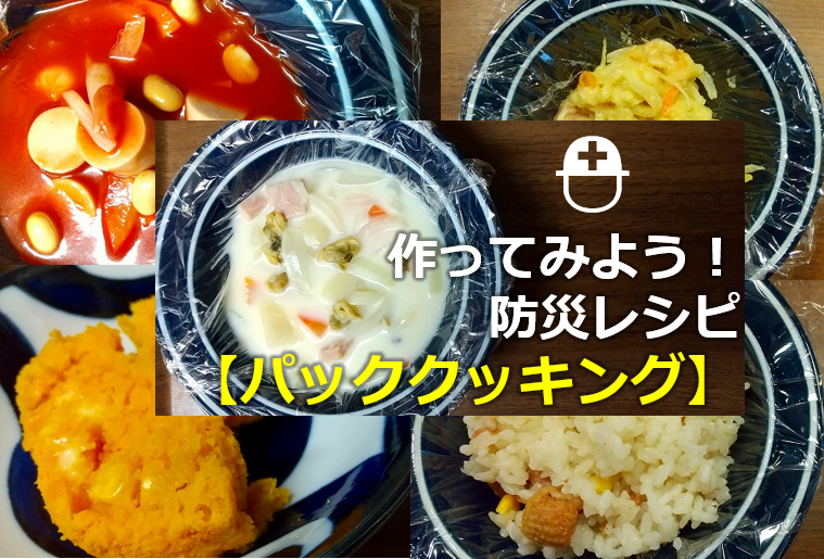 タイトル画像