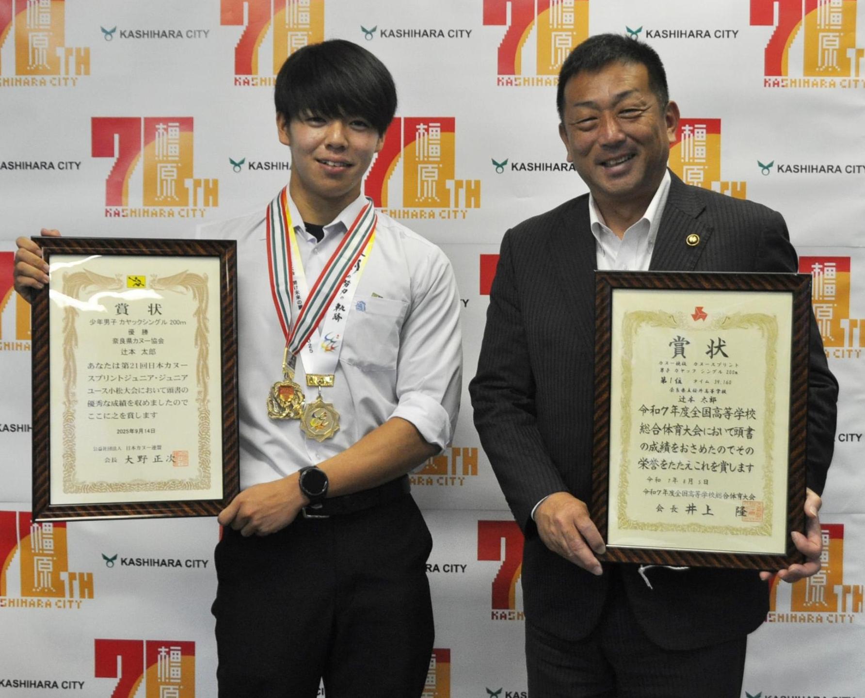 桜井高校カヌー部辻本選手