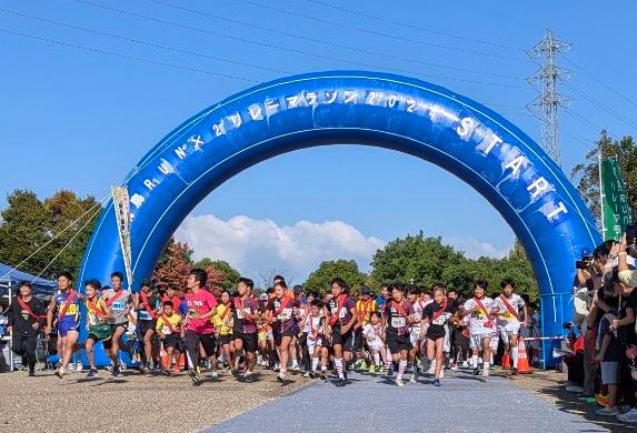 飛鳥ランランリレーマラソンスタート