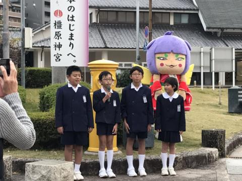 セレモニーで小学生が挨拶をしているときの写真