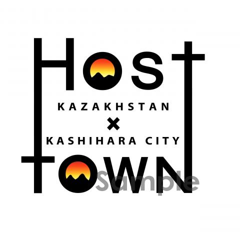 (円形、カラーあり、円の下部の縁が文字)カザフスタンのホストタウン・橿原市のPRロゴ HOST TOWN KAZAKHSTAN × KASHIHARA CITY