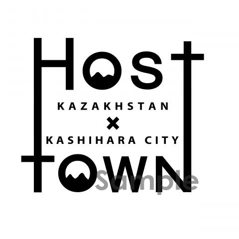 (円形、モノクロ、円の下部の縁が文字)カザフスタンのホストタウン・橿原市のPRロゴ HOST TOWN KAZAKHSTAN × KASHIHARA CITY