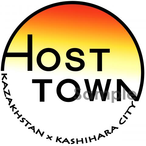 (円形、カラーあり、円の下部の縁が文字)カザフスタンのホストタウン・橿原市のPRロゴ HOST TOWN KAZAKHSTAN × KASHIHARA CITY