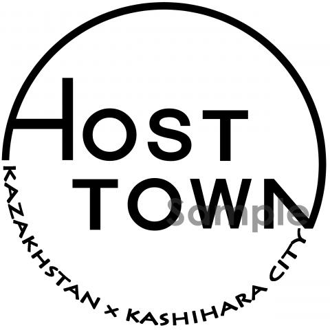 (円形、モノクロ、円の下部の縁が文字)カザフスタンのホストタウン・橿原市のPRロゴ HOST TOWN KAZAKHSTAN × KASHIHARA CITY