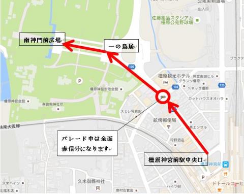タカマツペア凱旋パレードのコースを示した地図