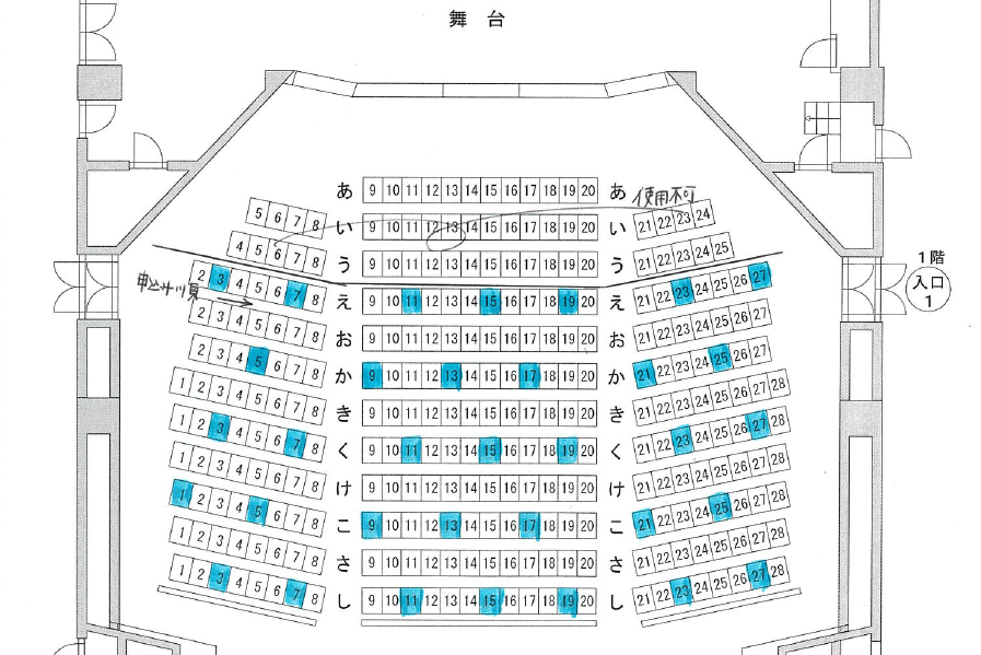 橿原文化会館(小ホール)の座席の図