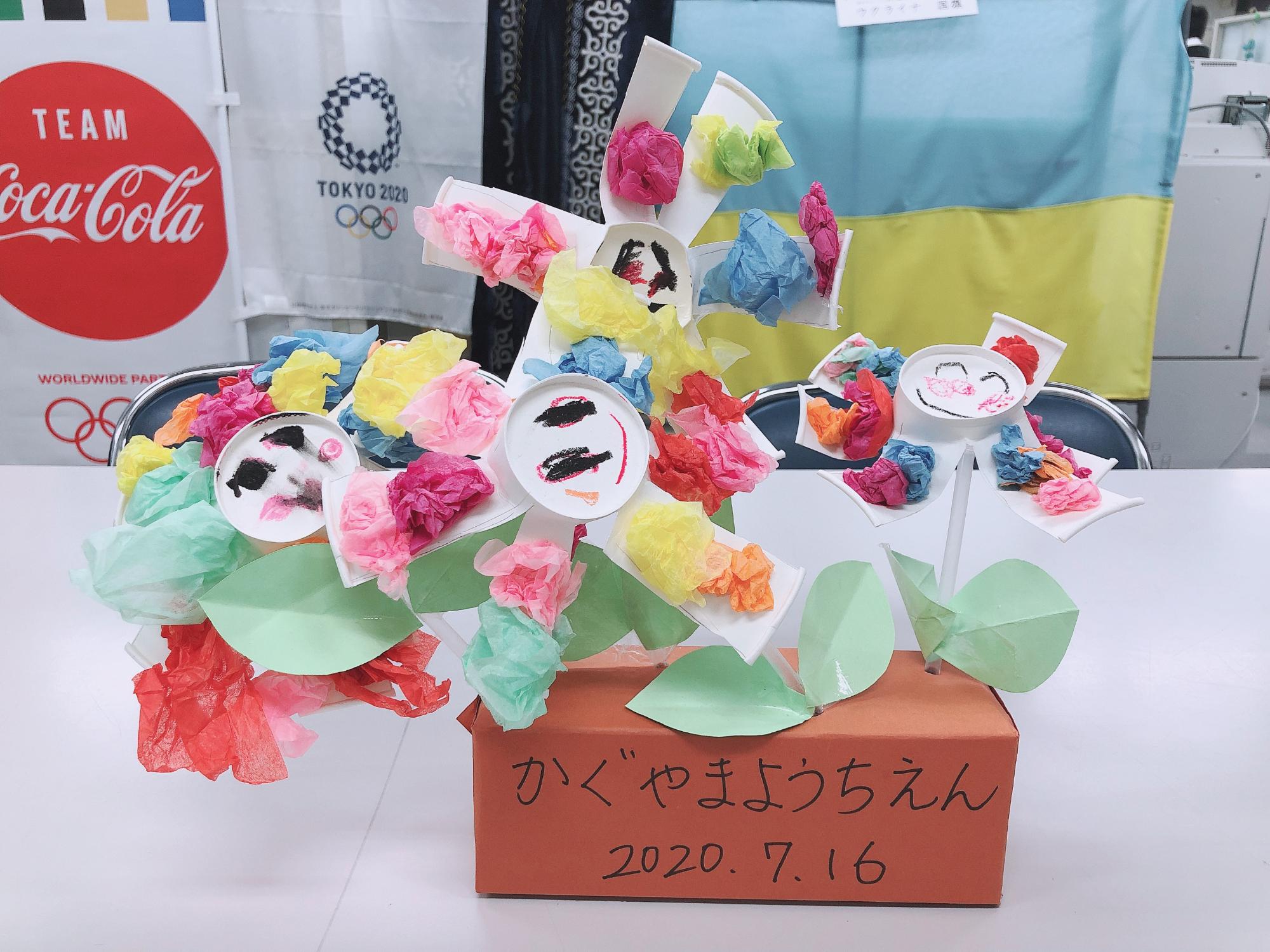 子供が紙コップで作ったお花の写真
