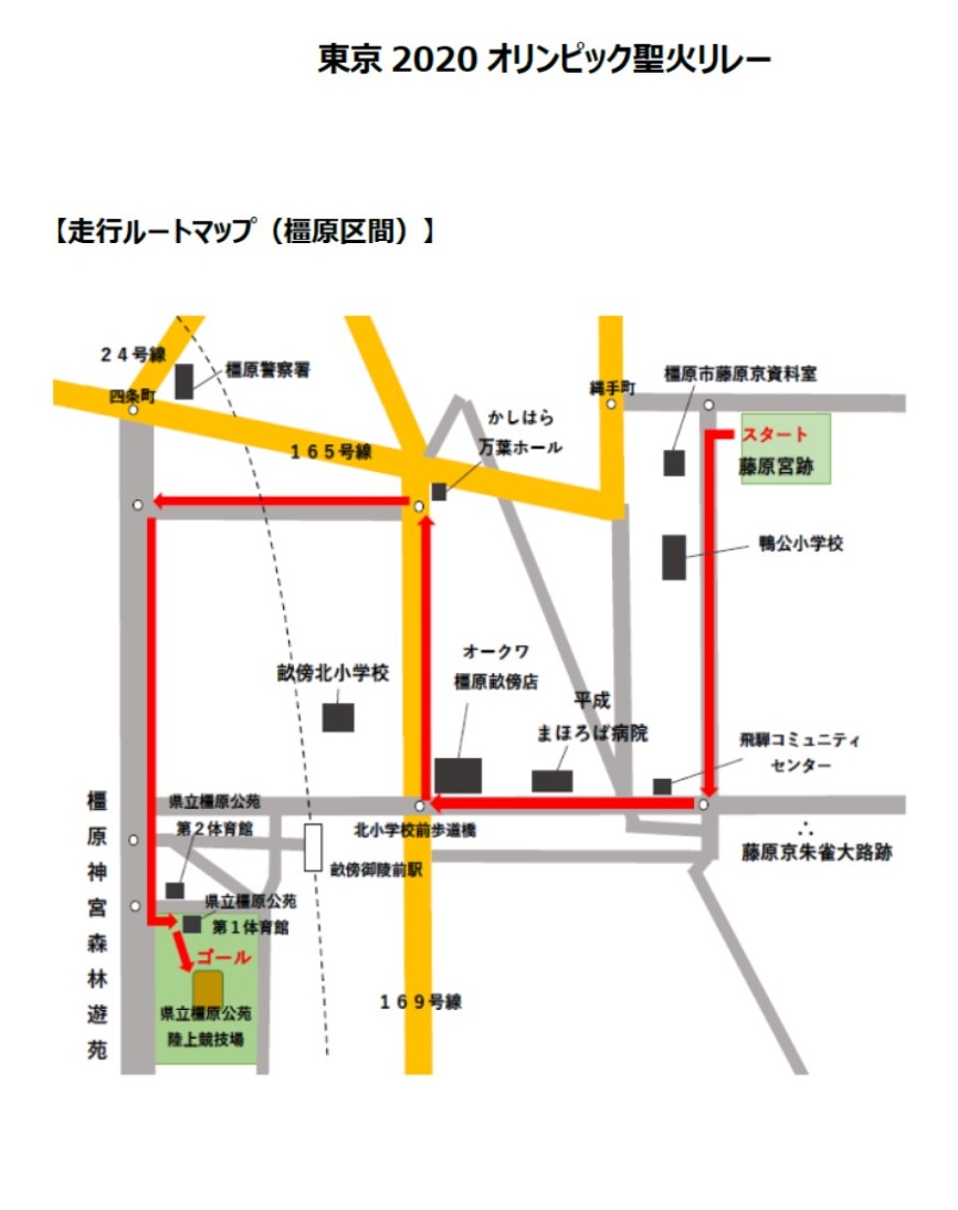 走行ルートマップ