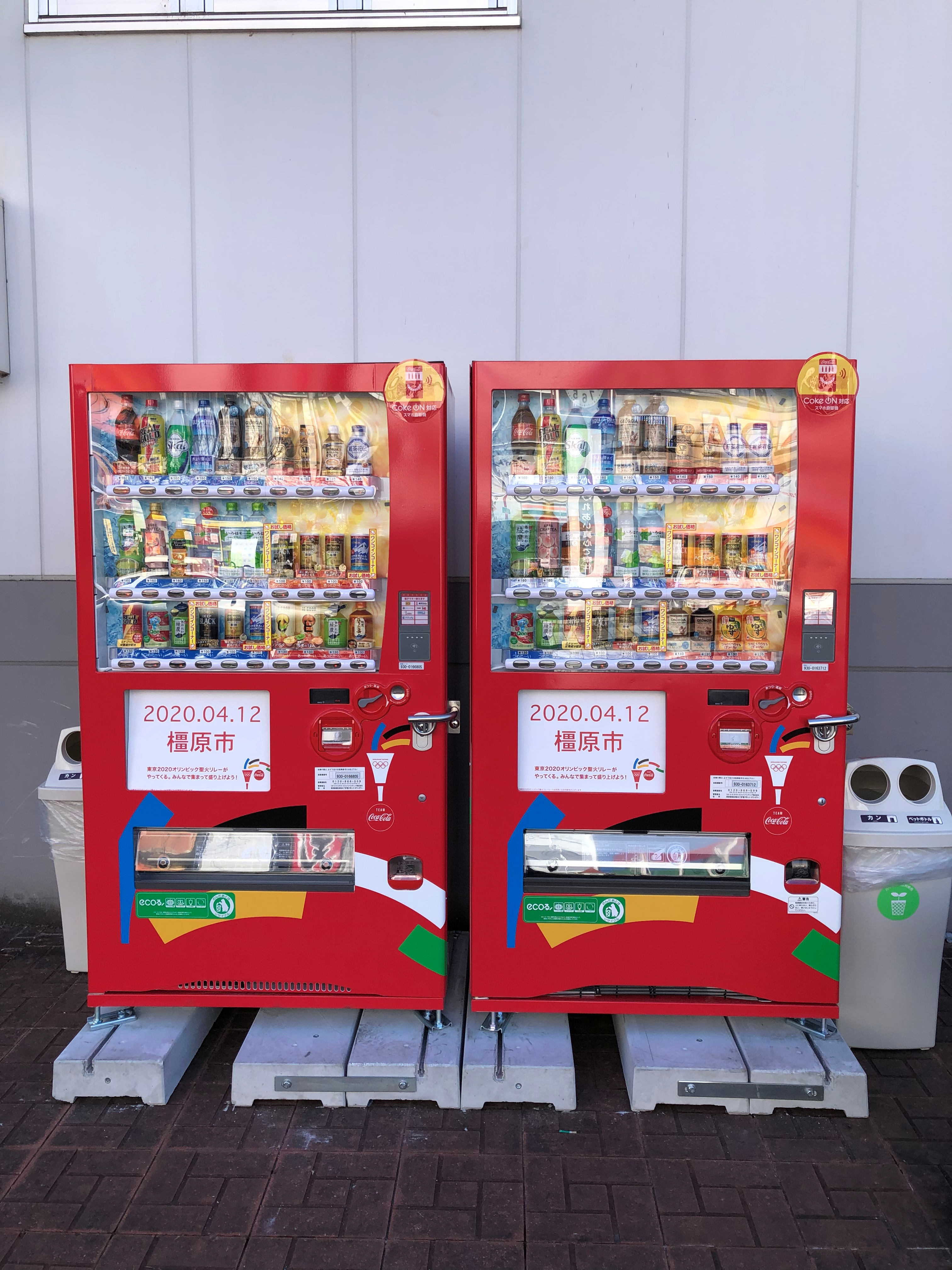 近鉄大和八木駅北側広場に設置された2台の聖火リレーメモリアル自動販売機が横に並んでいる写真