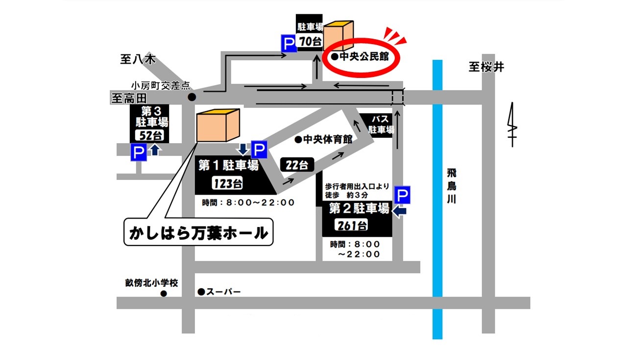 橿原市中央公民館の地図