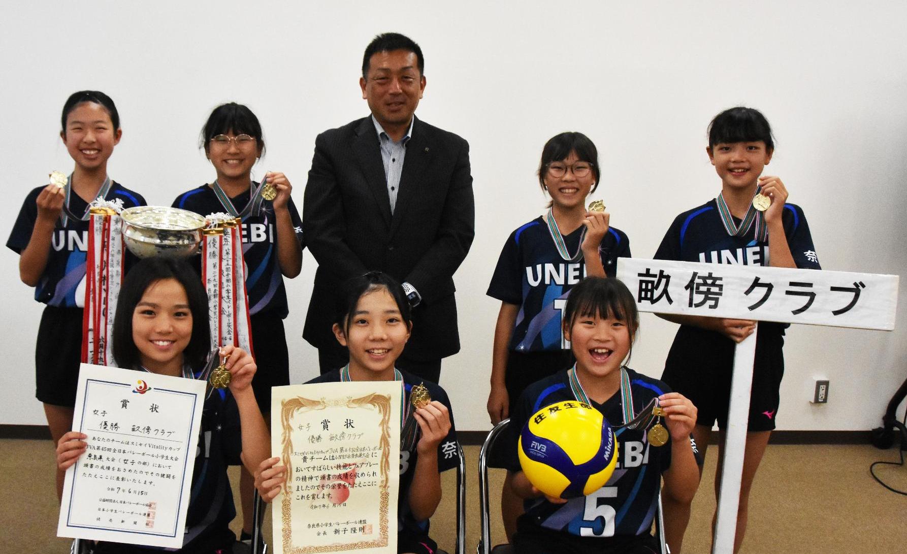 R7.8.1畝傍クラブ女子バレーボールチーム