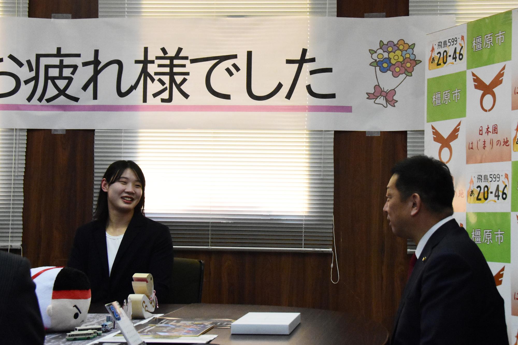 引退報告に訪れた元柔道選手の新添さん2