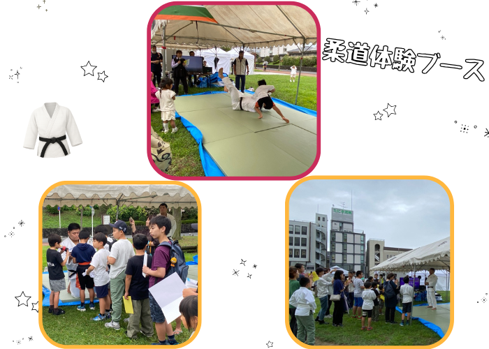 当日の柔道体験ブースの様子